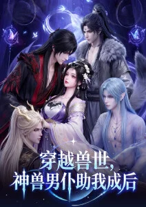 钢之炼金术师